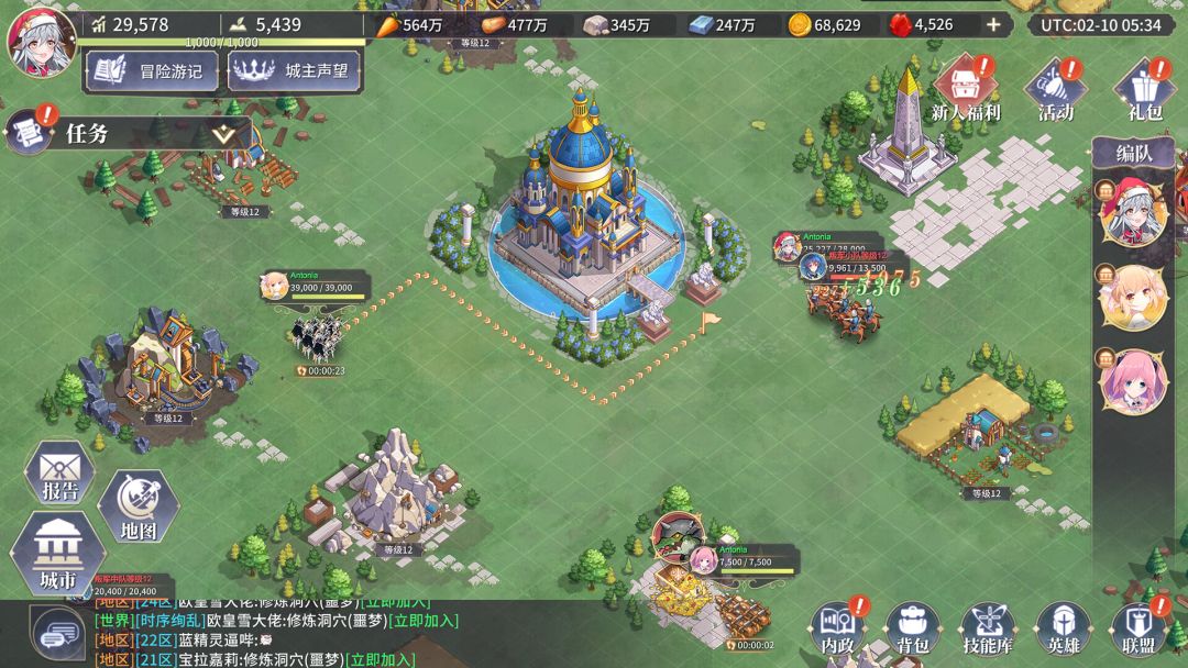 异世界的城主大人(国际服)游戏截图