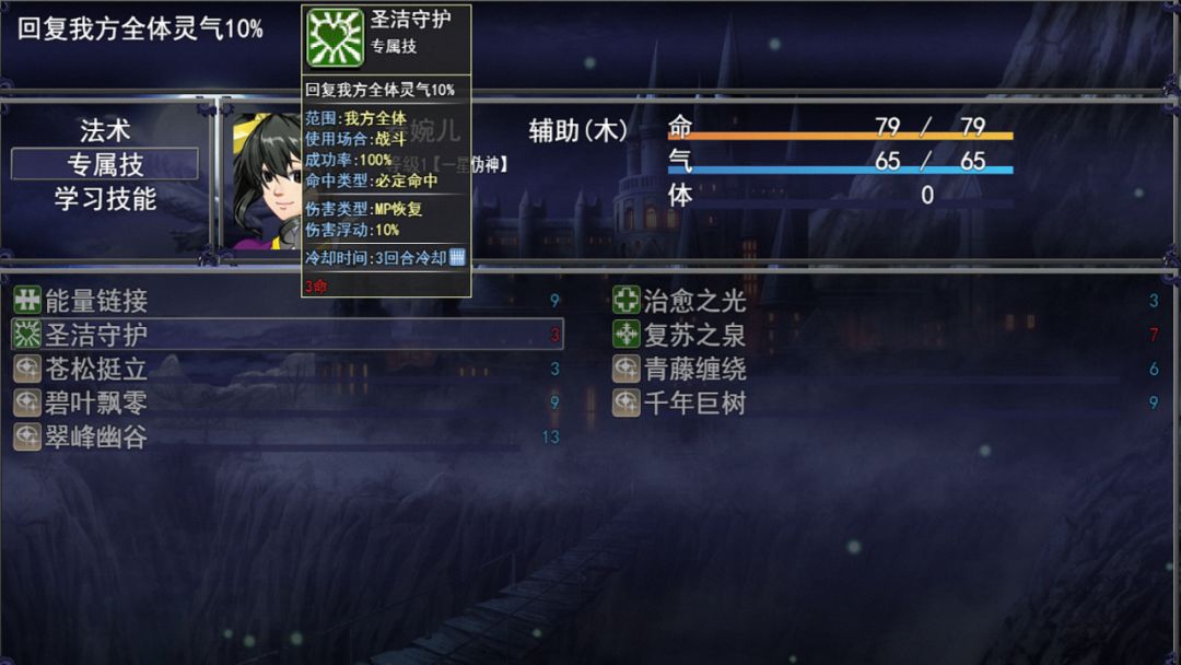 洪荒物语游戏截图