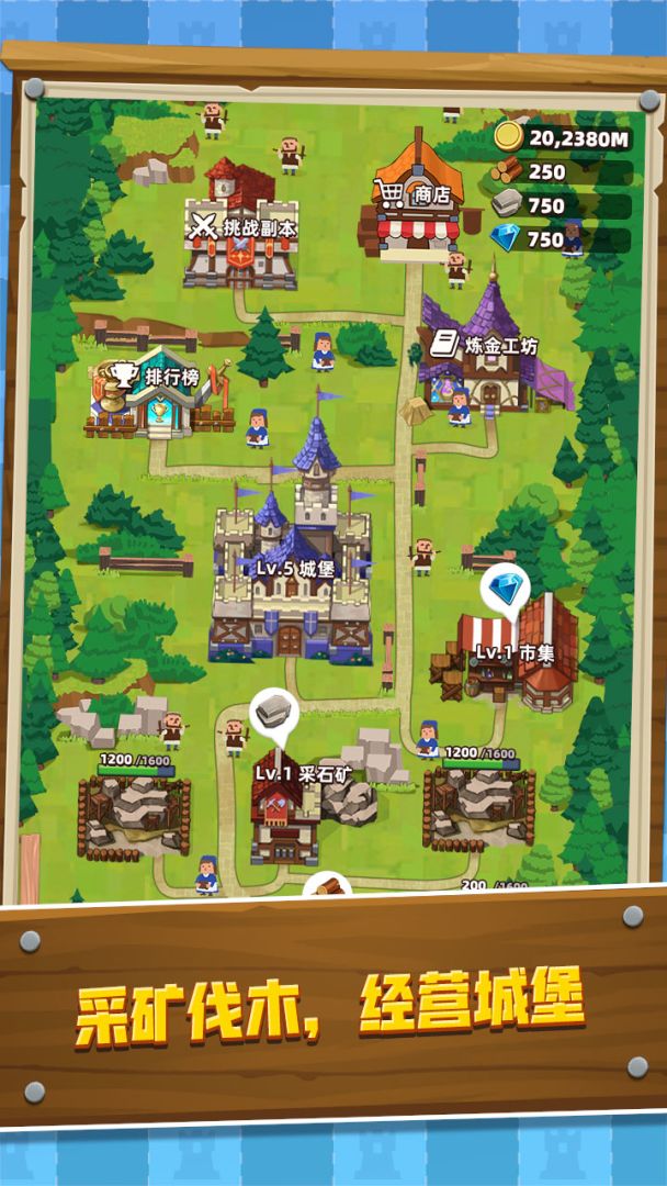 塔防成长记游戏截图