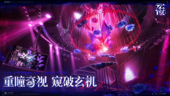 元夜十二谈截图