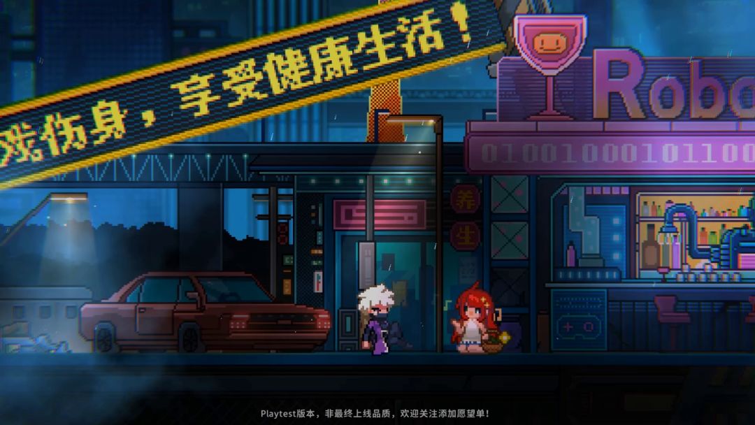 偷天换命Hack Fate游戏截图