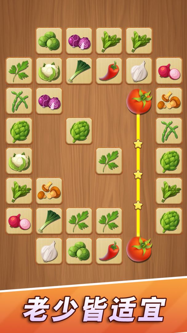 点线连连看游戏截图