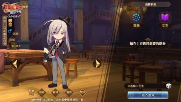 雪舞魔导士：最强群体魔法输出