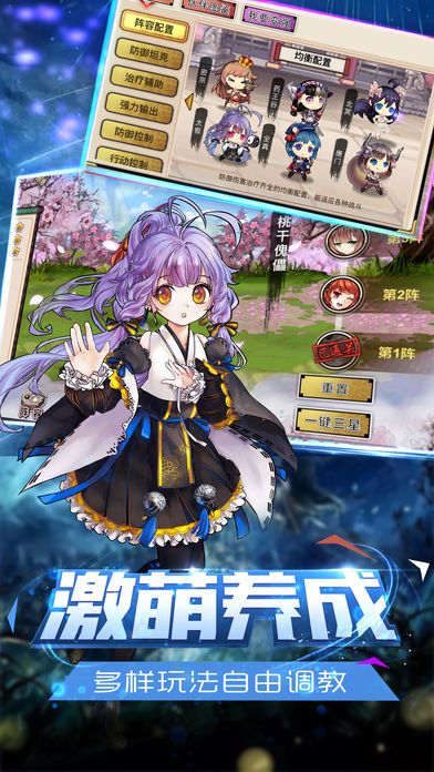 契约!江湖少女—最新武侠手游游戏截图