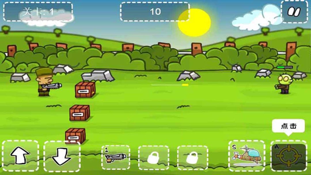 守卫堡垒到黎明A游戏截图