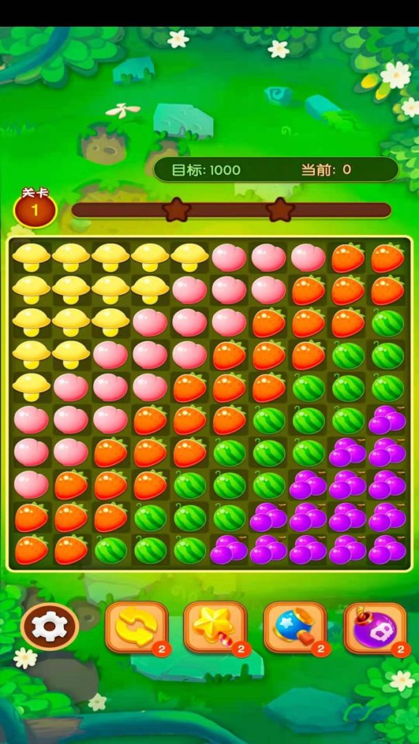 红包消消乐游戏截图