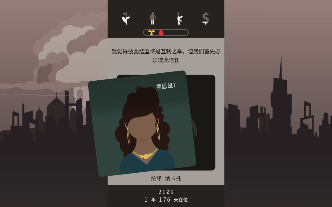 Lapse: 遗落的未来游戏截图