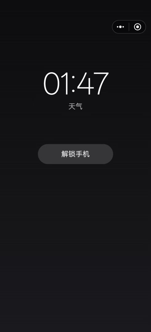 老朋友之死游戏截图