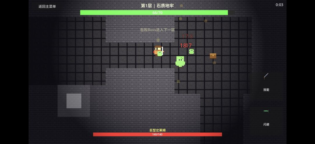 深渊回响游戏截图