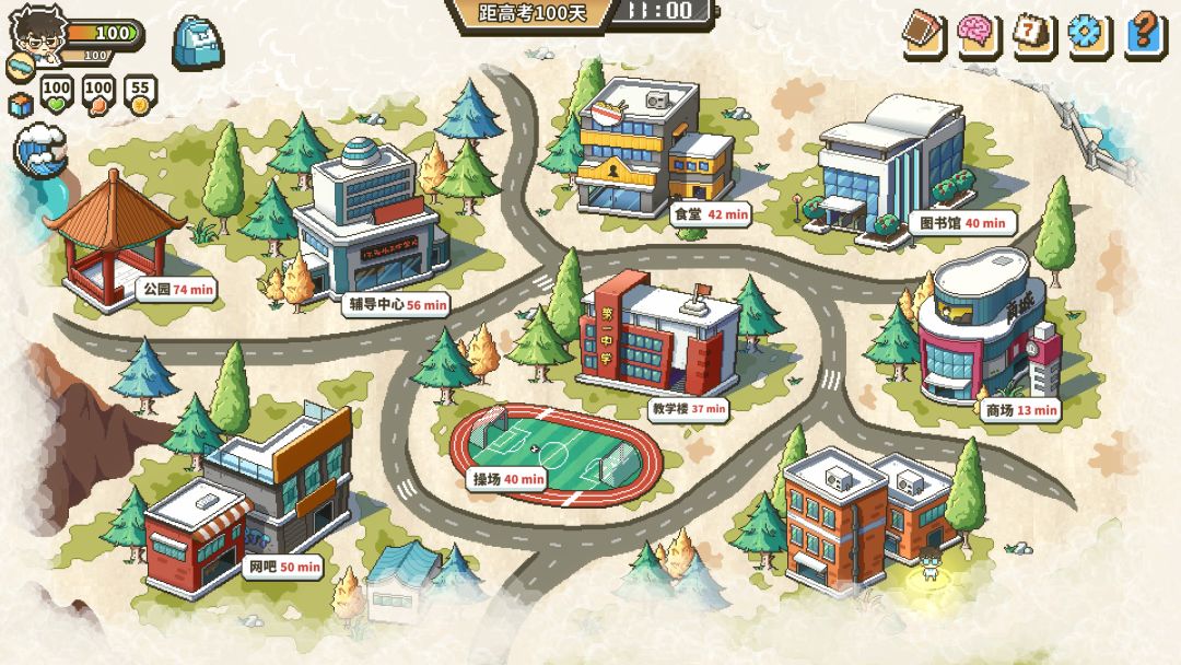 高考之路游戏截图