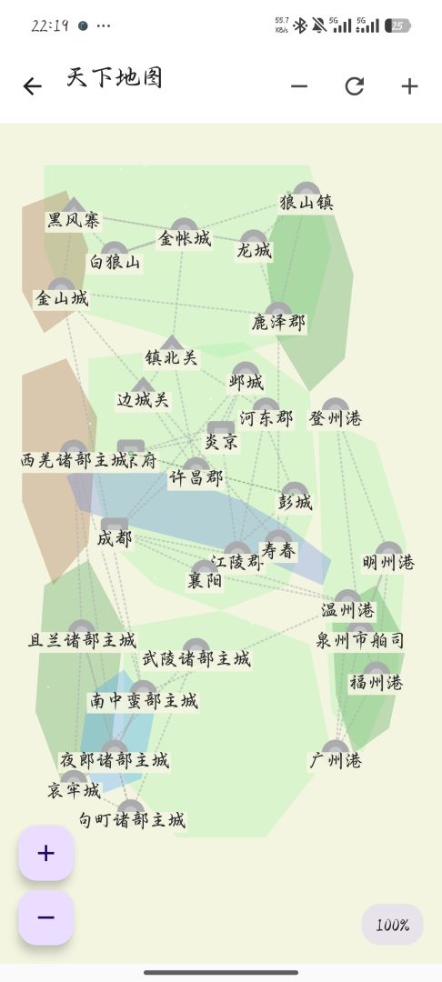 文明纪元游戏截图