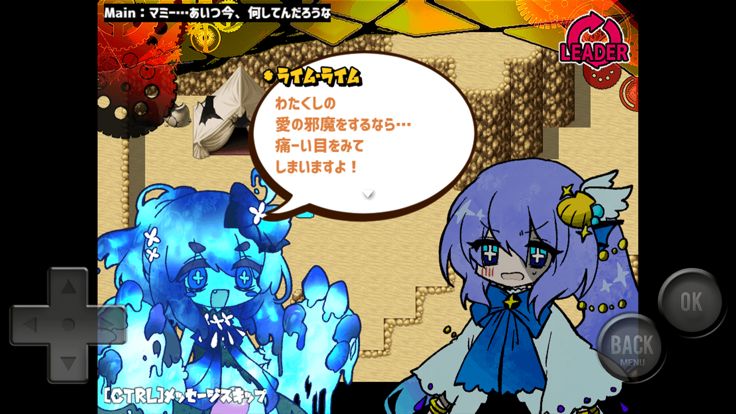 ミマモロール！游戏截图