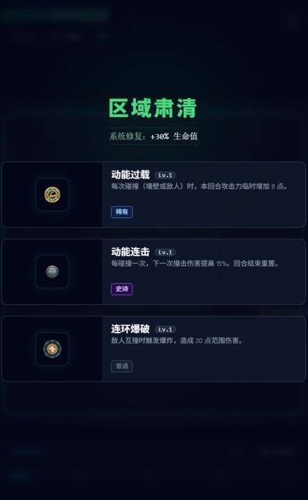 跟你爆了截图