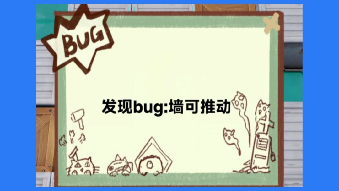 推推箱子游戏截图