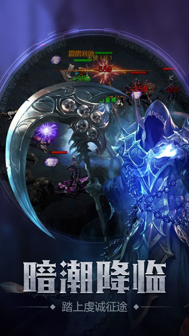 暗黑魔塔游戏截图