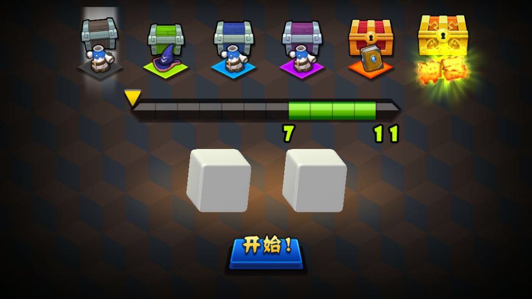 多边形战争游戏截图