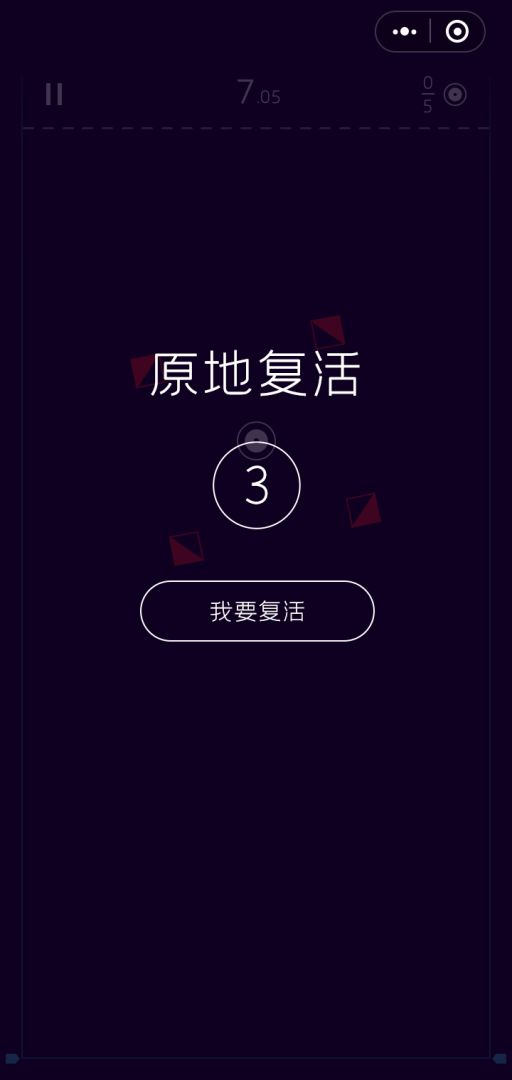 垂直冒险游戏截图