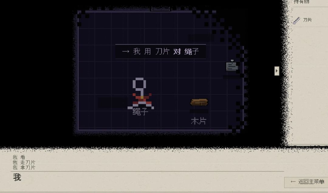 5号房间游戏截图