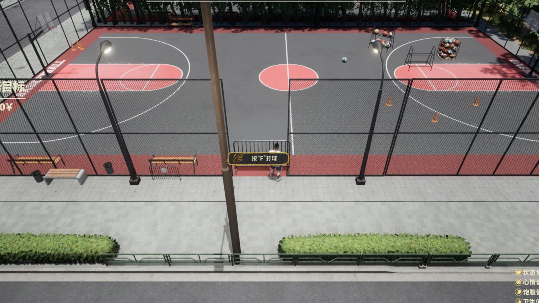 下一段路途游戏截图