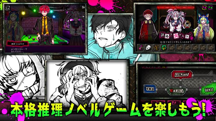 狼ゲーム 〜アナザー〜游戏截图