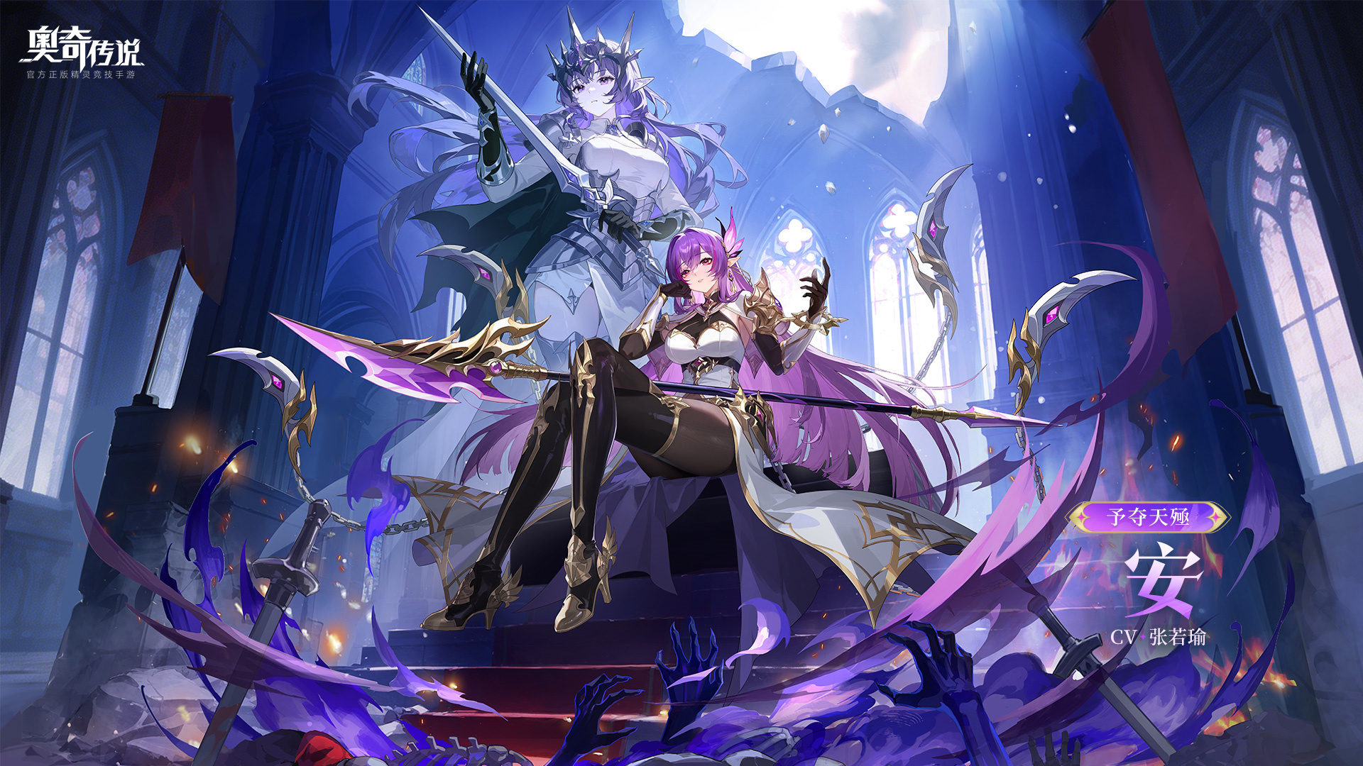 全新精灵登场