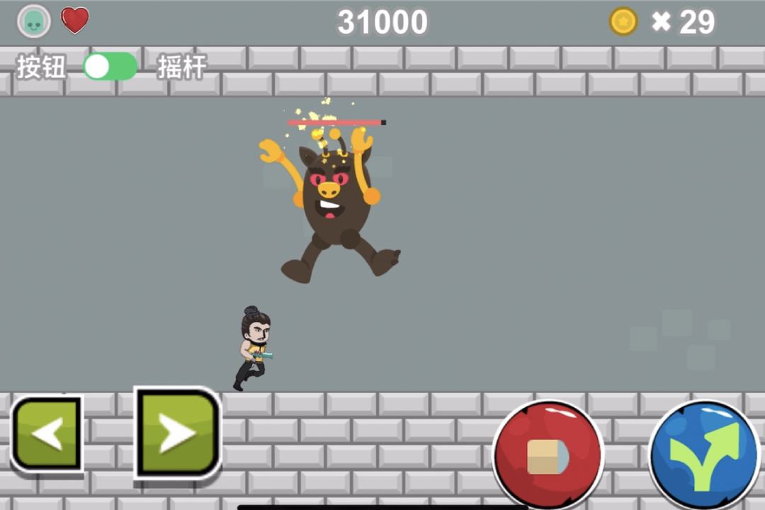 恋爱历险记之冒险岛之旅游戏截图