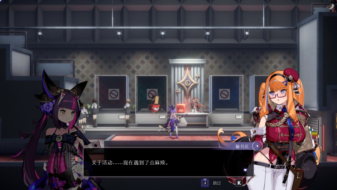 少女与学院城游戏截图