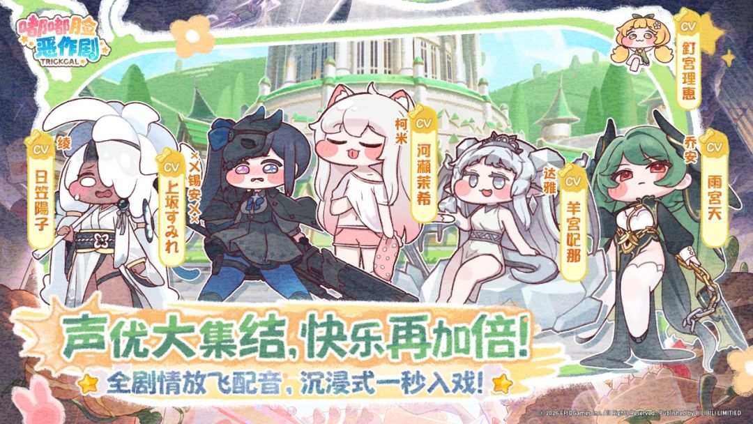 嘟嘟脸恶作剧游戏截图