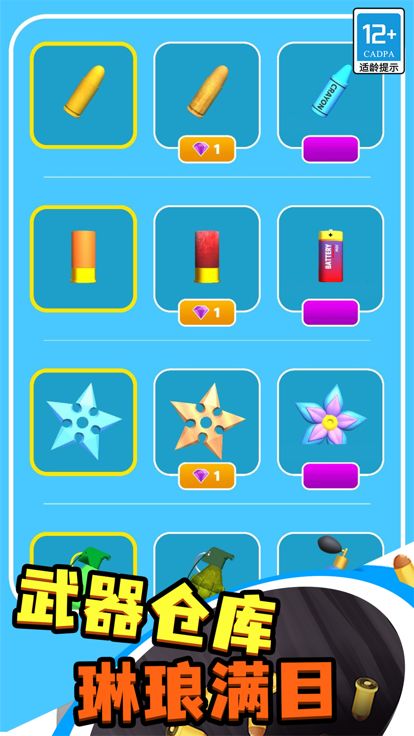 疯狂黑洞：无限游戏截图