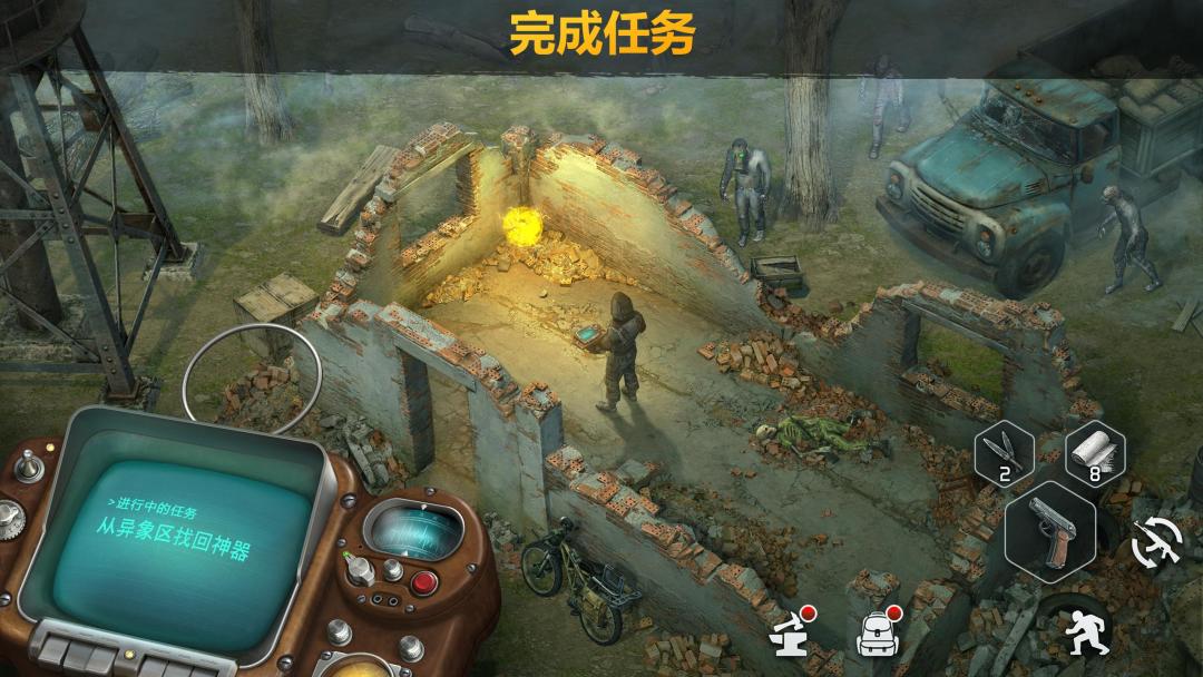 僵尸的黎明：生存在线 (Dawn of Zombies)游戏截图