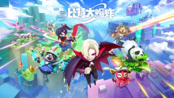 《比特大爆炸》吸血鬼BOSS居然有这么帅气？