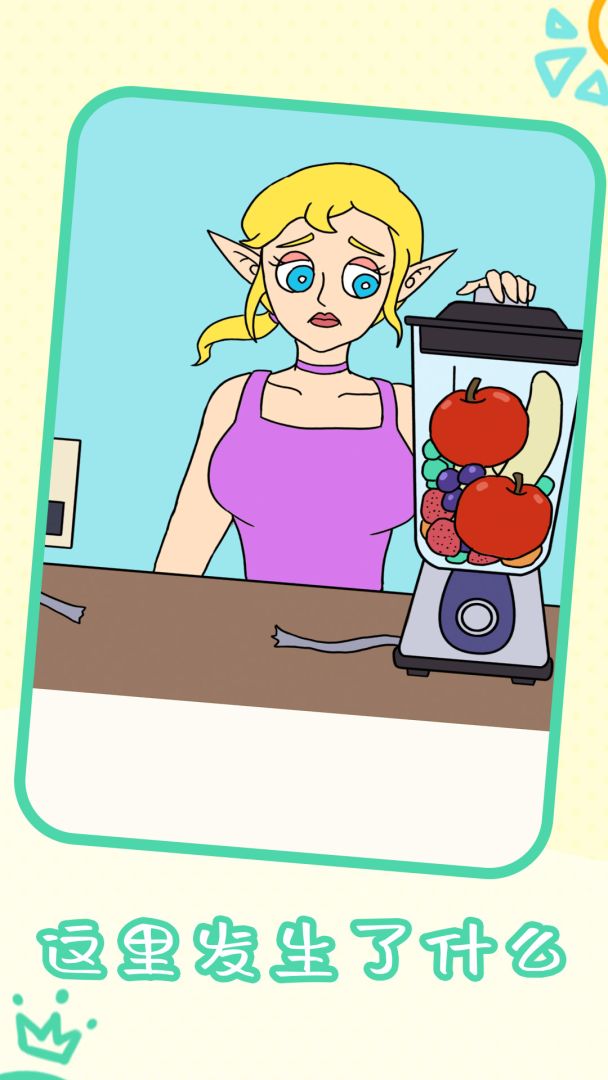 我画画贼溜游戏截图