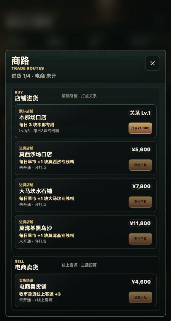 翡石大掌柜:翡翠开石模拟器游戏截图