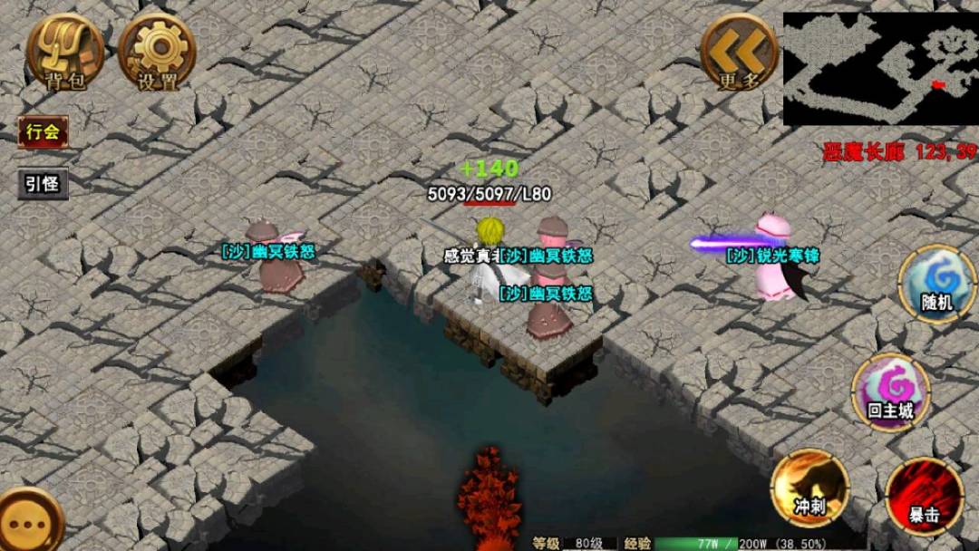 灯灯游侠游戏截图