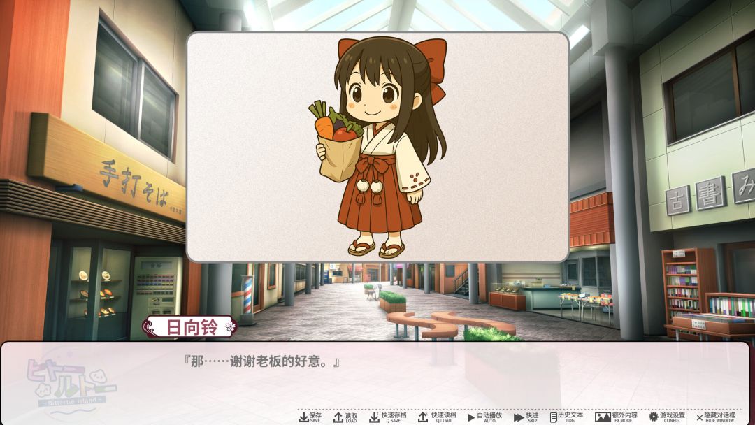 比特尔特：与她们共度的日常游戏截图