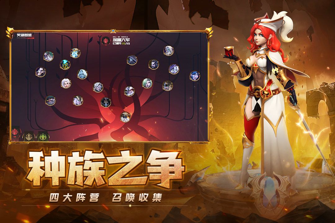 王国信仰游戏截图