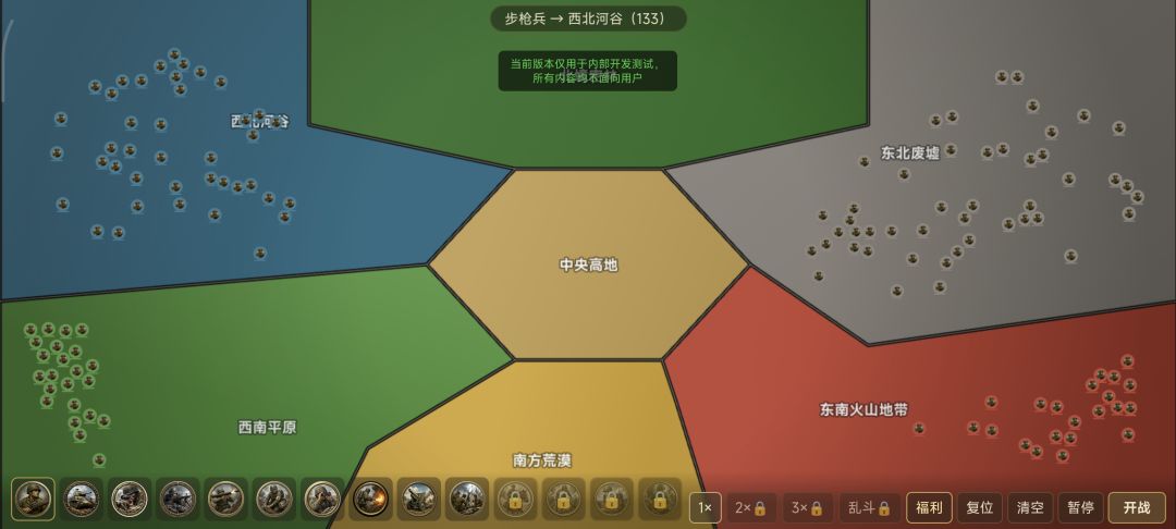 世界大战战场模拟器游戏截图