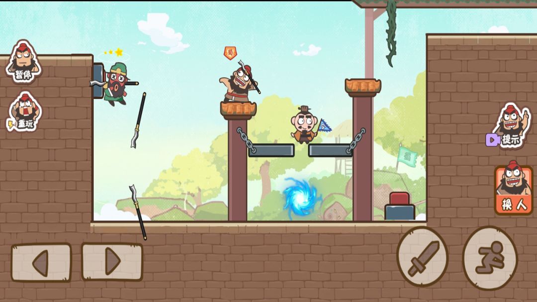 三兄弟联盟游戏截图