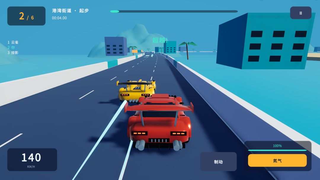 赛车工坊:疯狂赛车游戏截图