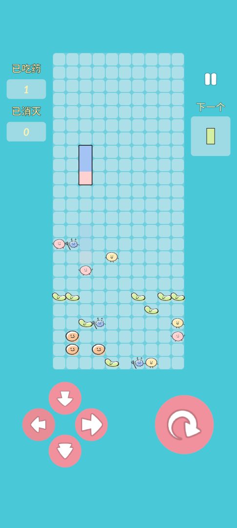 消灭病毒大作战游戏截图