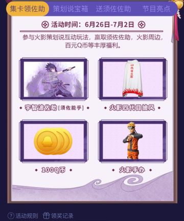 超人气歌手张远倾力加盟策划说7月2日晚19点，准时开播