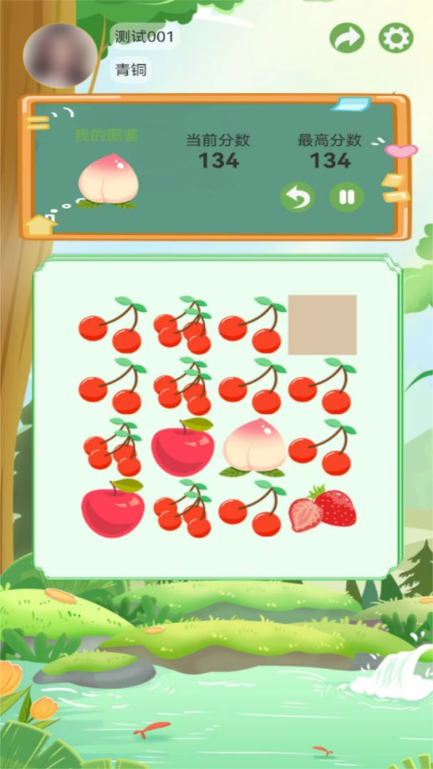 果味2048游戏截图