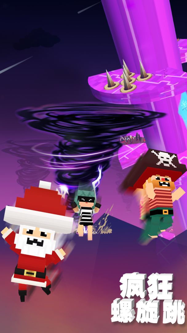 疯狂螺旋跳游戏截图