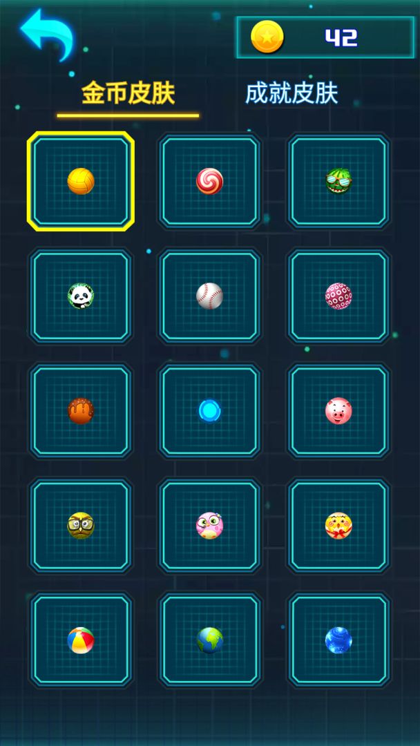 虫虫冲刺游戏截图