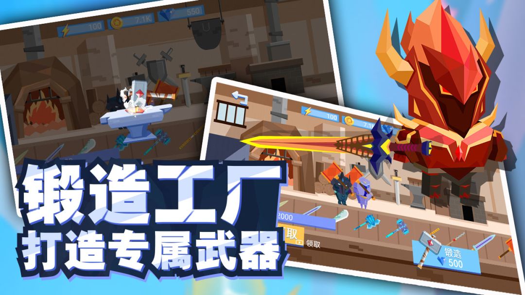 我大宝剑贼6游戏截图