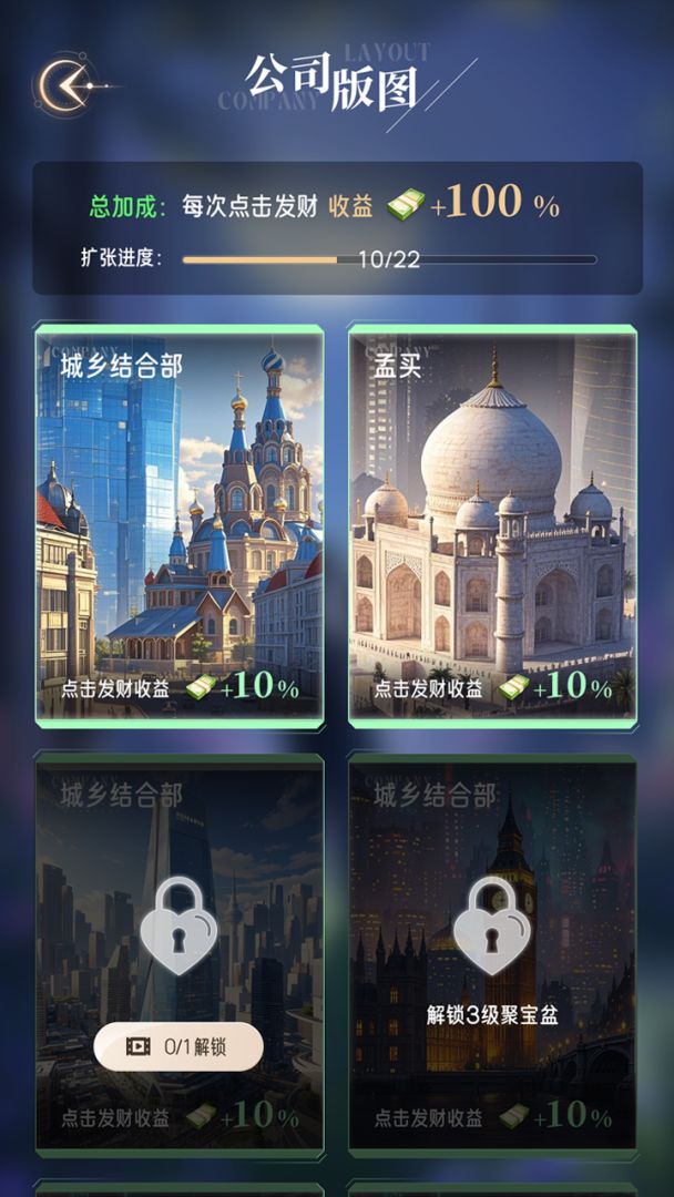 好烦 人见人爱的我 钱还花不完游戏截图