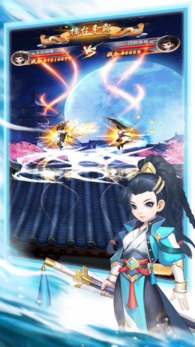 乱世江湖-少侠仗剑闯天下游戏截图