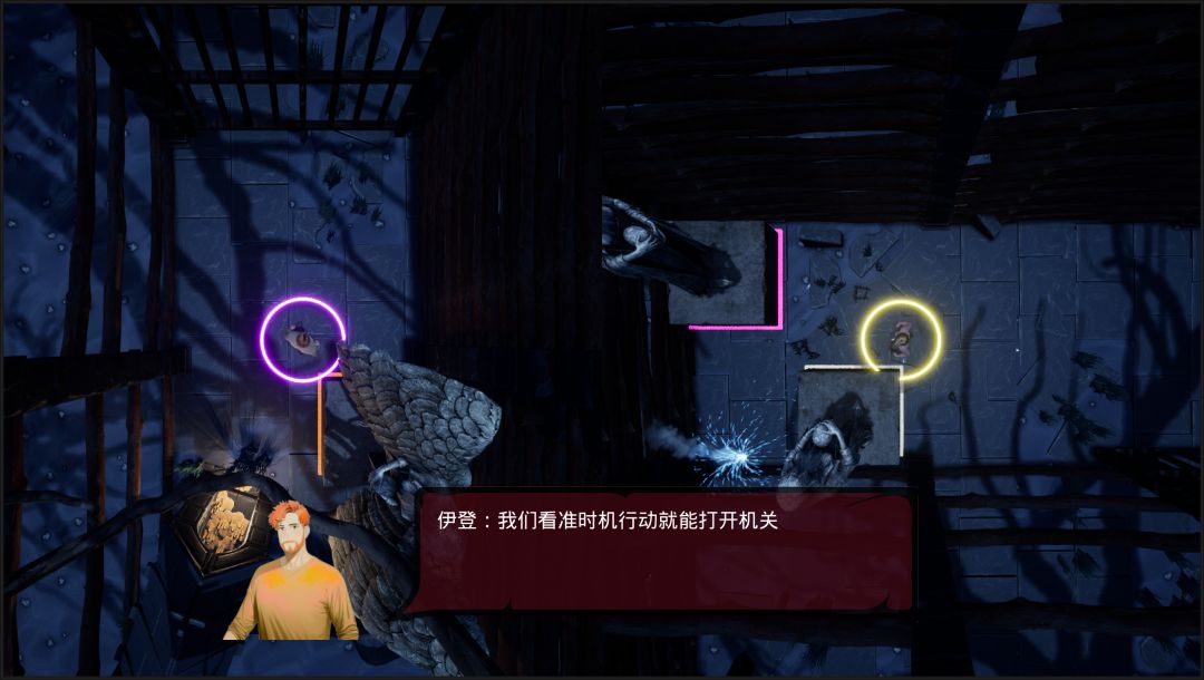 不迷于途游戏截图