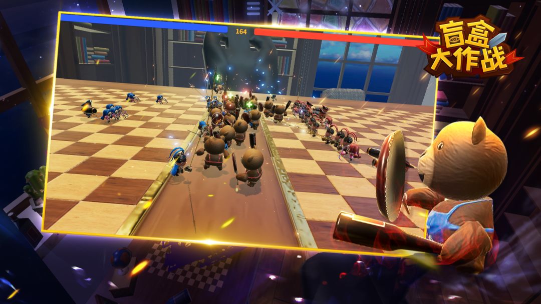 盲盒大作战游戏截图