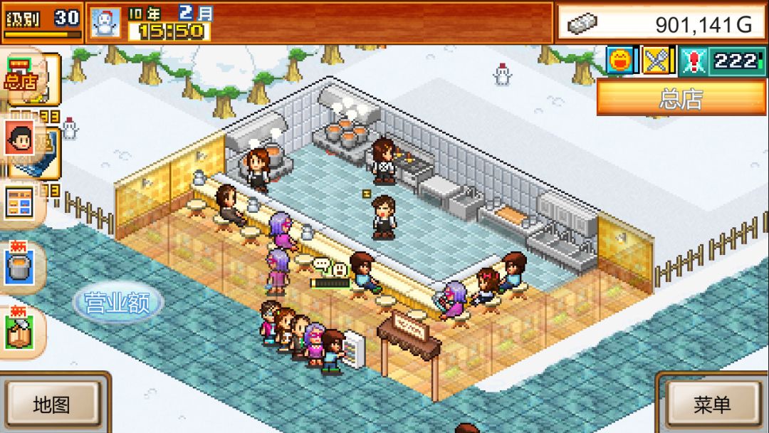 开罗拉面店 (The Ramen Sensei)游戏截图